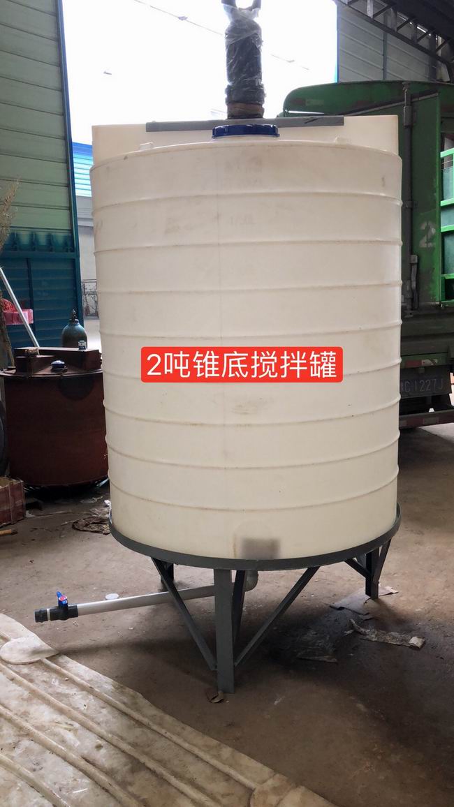 攪拌復配罐 (7)