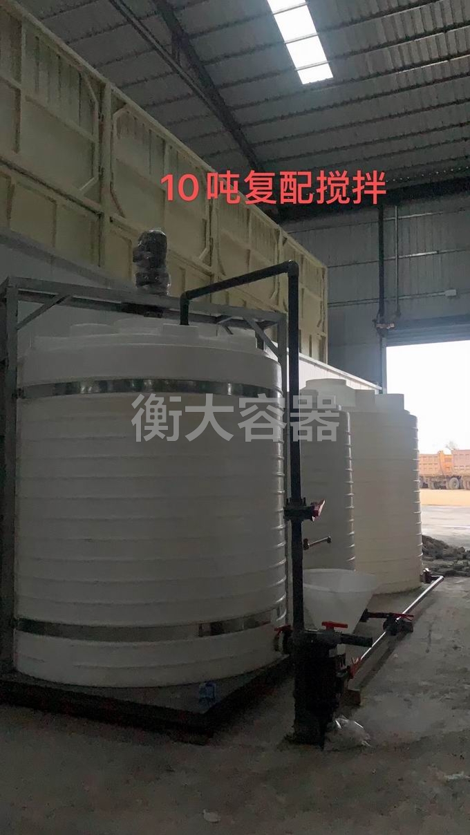 復配攪拌設備 (4)